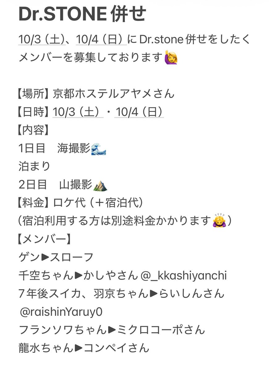 スローフ🍄併せ募集中 tweet media