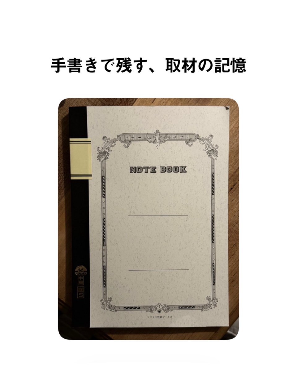 The Fashion Post（ザ・ファッションポスト） tweet media