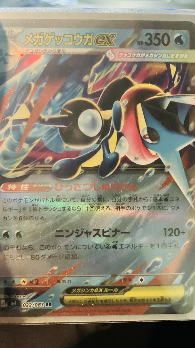 てぃみー tweet media