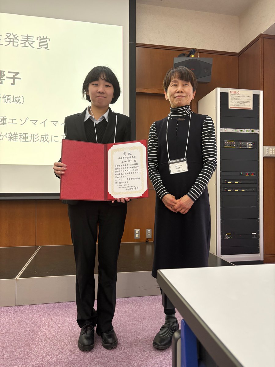 "Extended Phenotype" / 学術変革領域研究（A）「共進化表現型創発」 tweet media