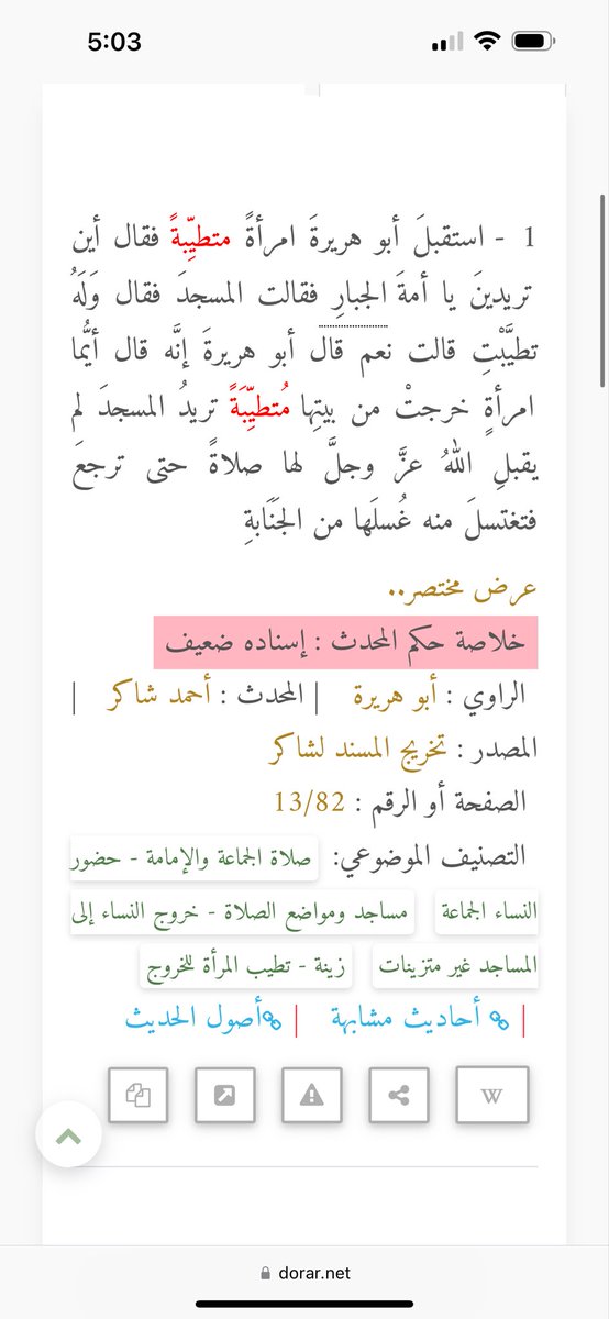 𝐀𝐛 tweet media