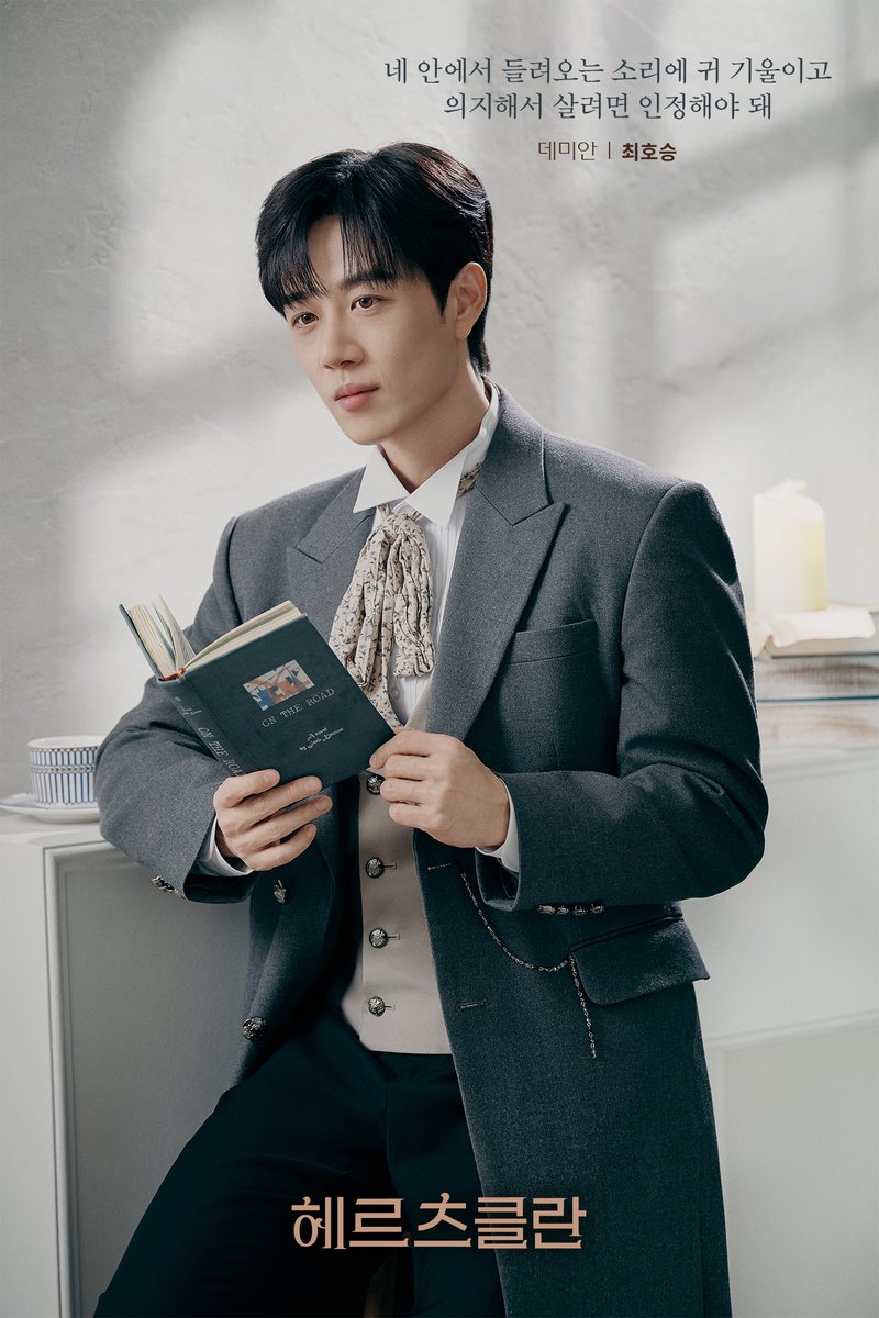 2026 헤르츠클란 tweet media