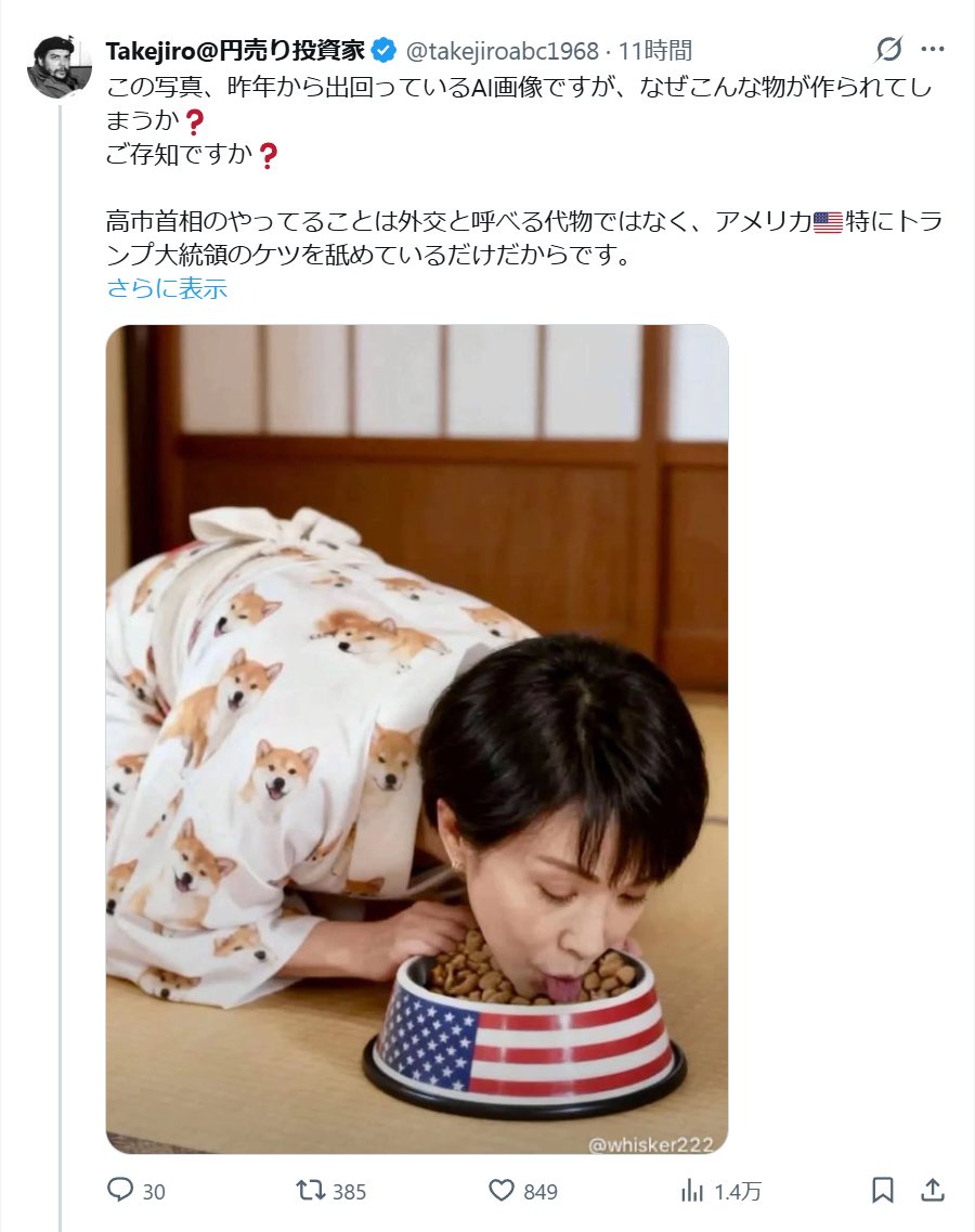 諸葛望 tweet media