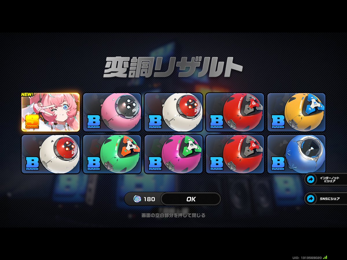 砂の肝 tweet media