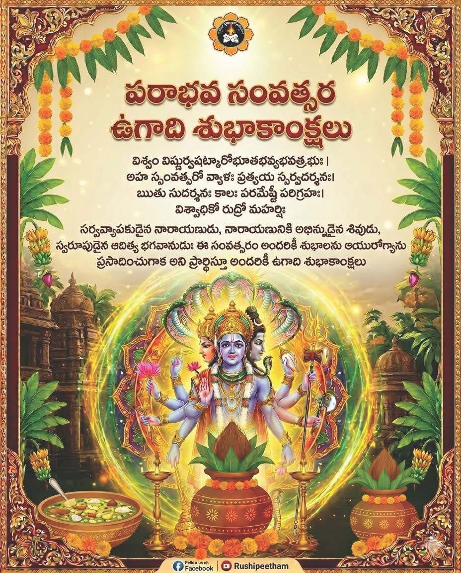 Sri Samavedam Shanmukha Sarma tweet media