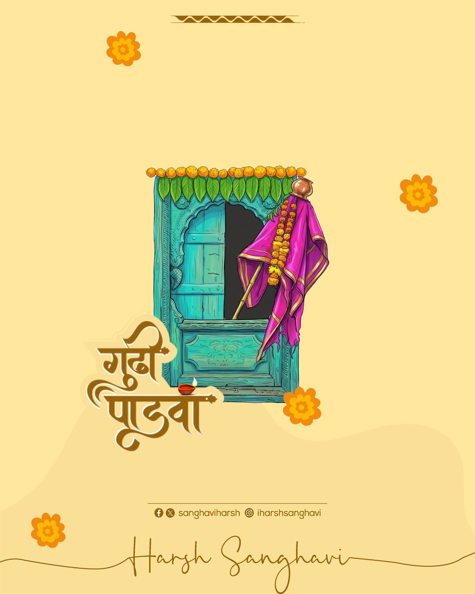 Harsh Sanghavi tweet media