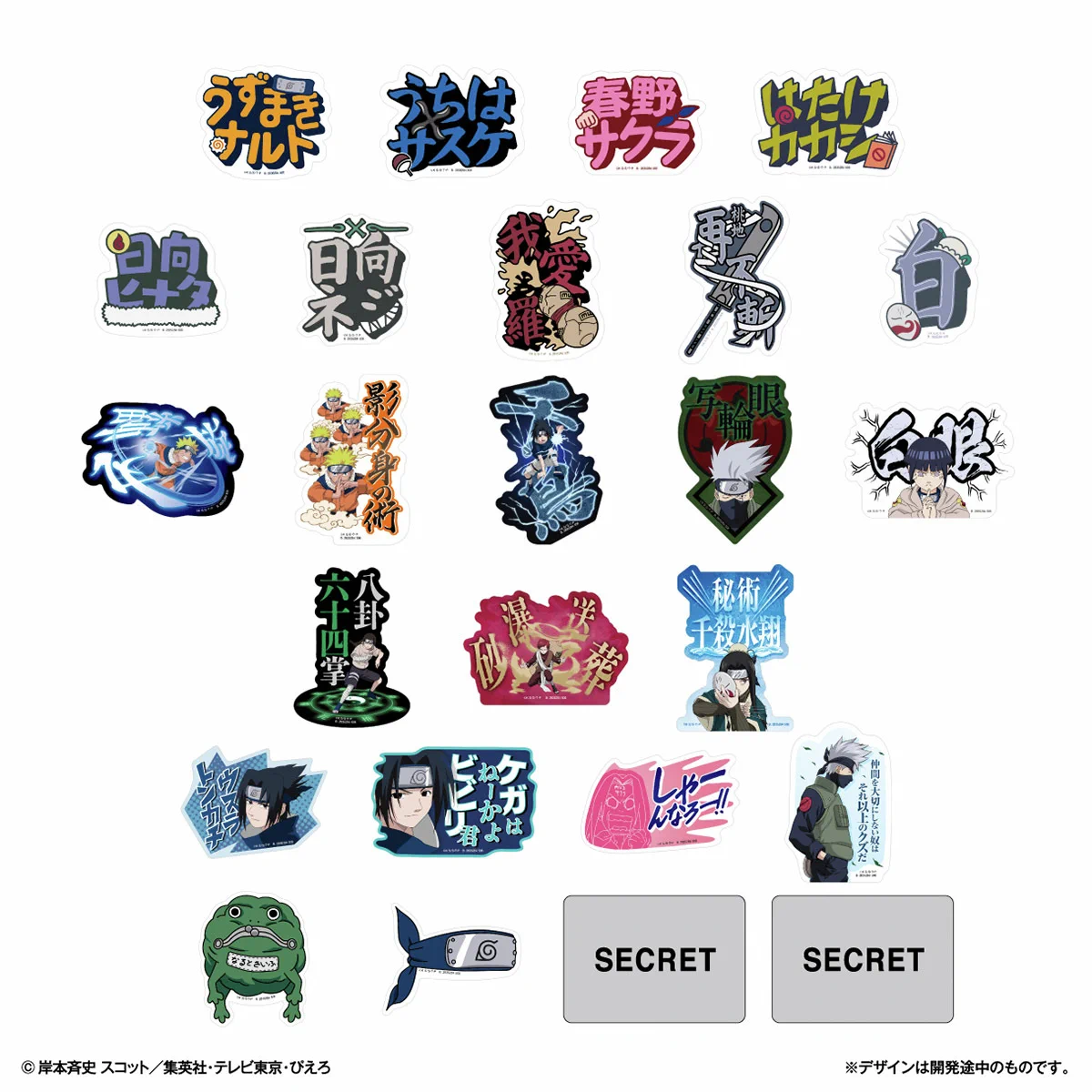 バンダイ オシゴト通信【公式】 on X: 
