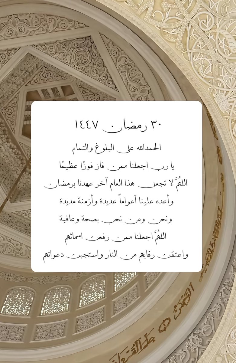 ♥ملكة《SARONH》الليل♥ tweet media