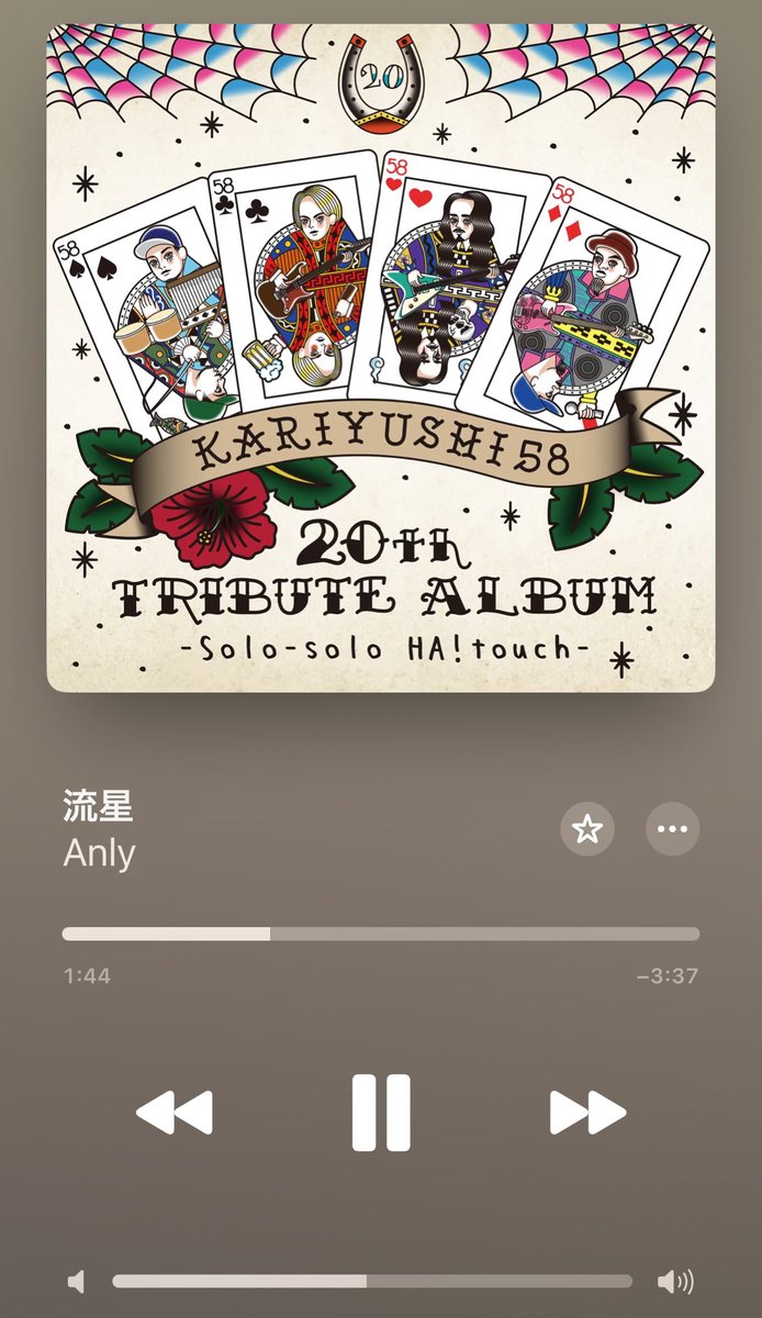 Naz Yamada tweet media