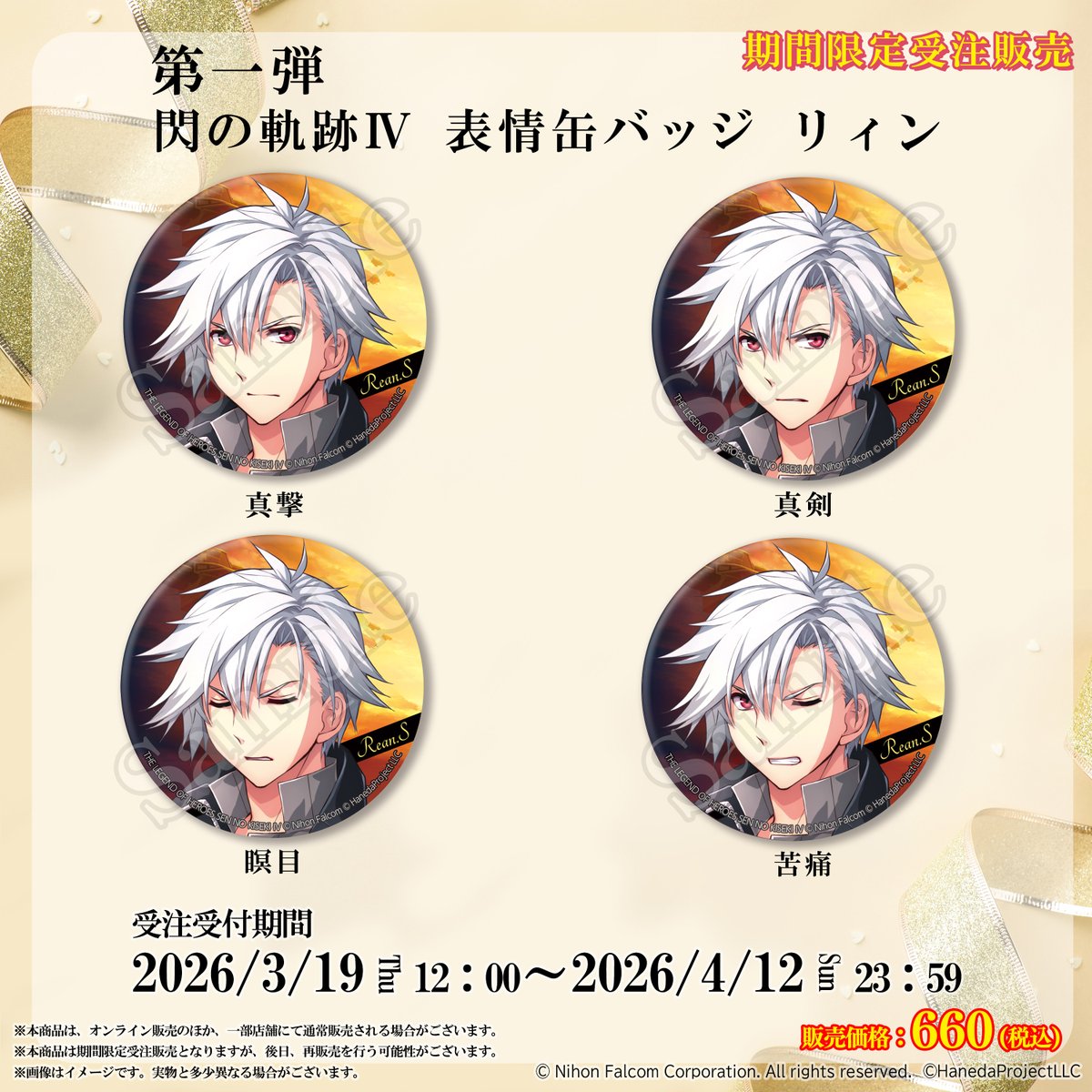 羽田プロジェクト LLC tweet media