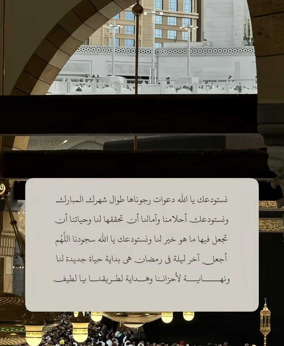 ♥ملكة《SARONH》الليل♥ tweet media