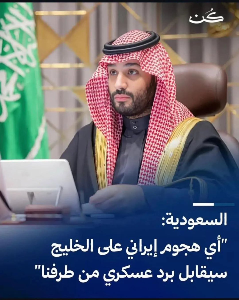 MHmaddddd tweet media