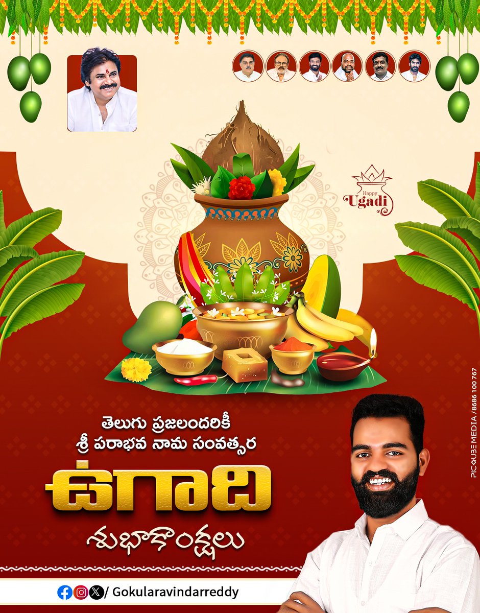 Gokula Ravindar Reddy tweet media