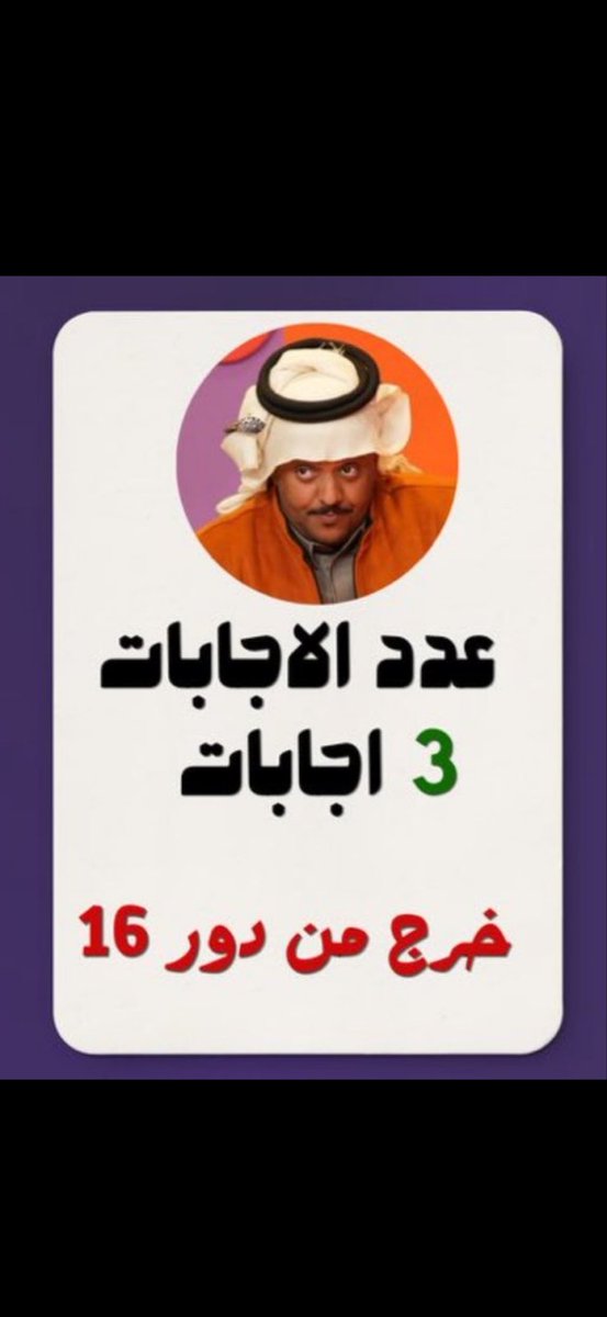 ابو سعيد tweet media