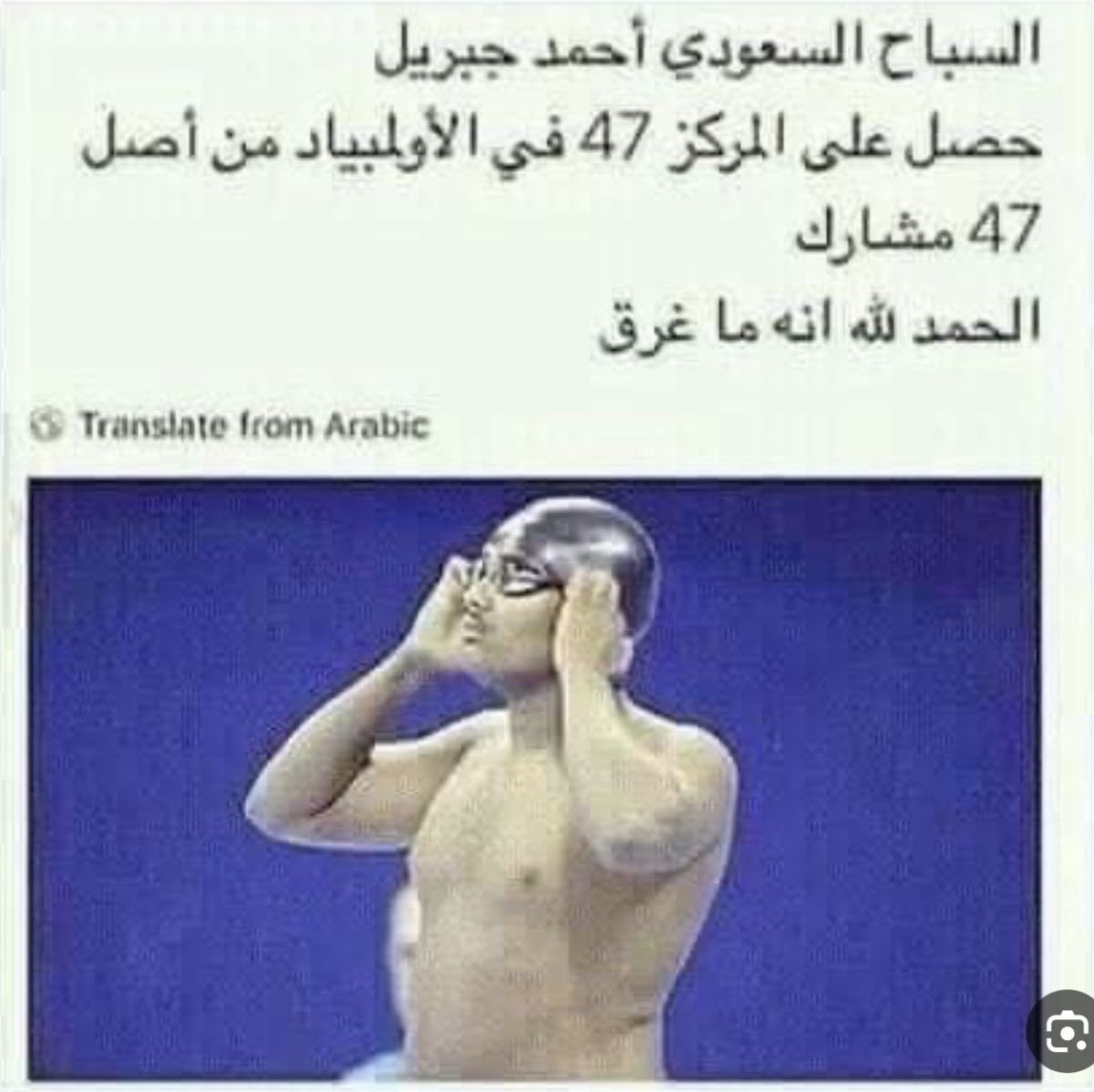 ابو سعيد tweet media