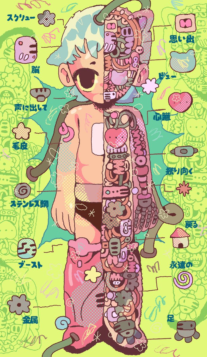 レモ★ン🐙 tweet media