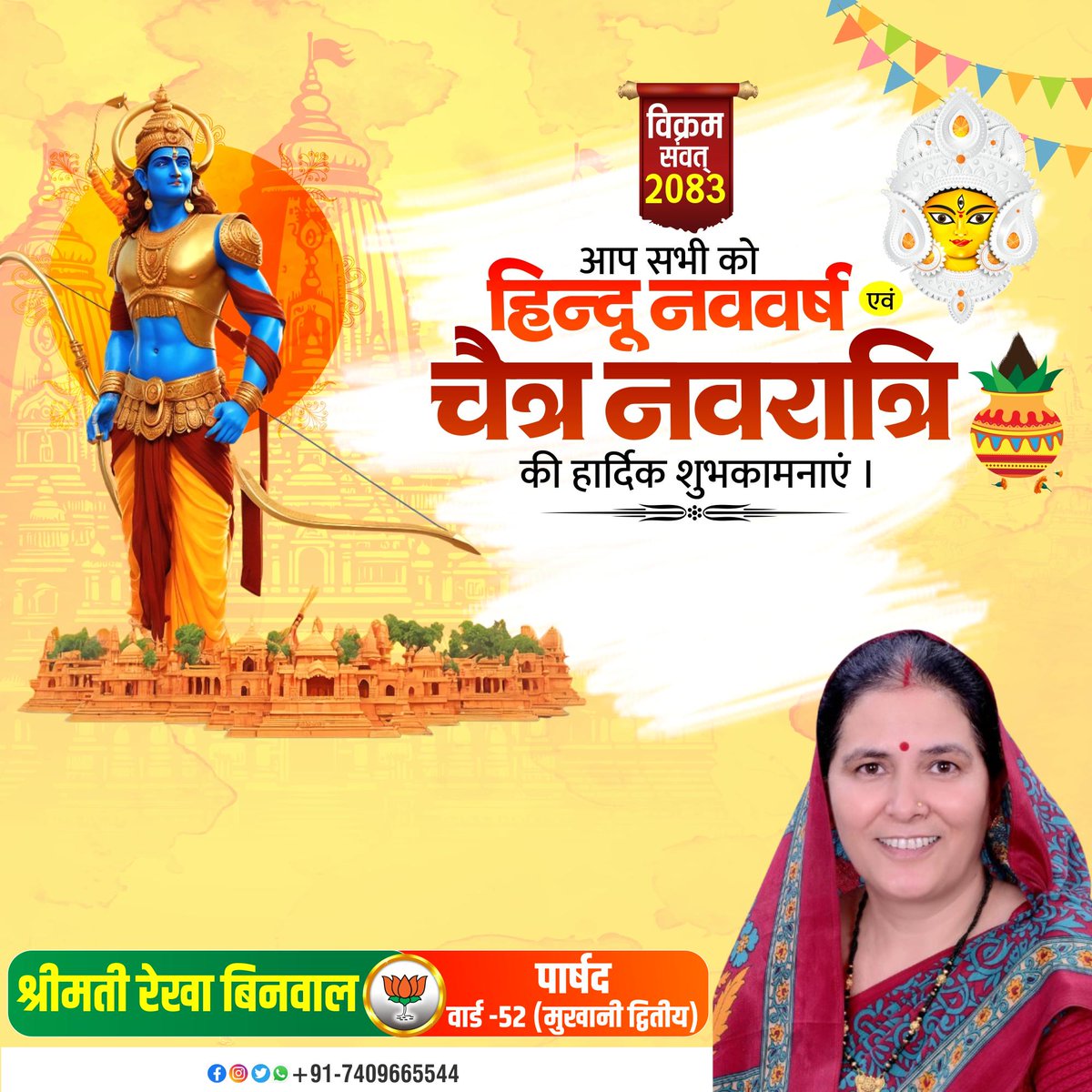 umesh binwal tweet media