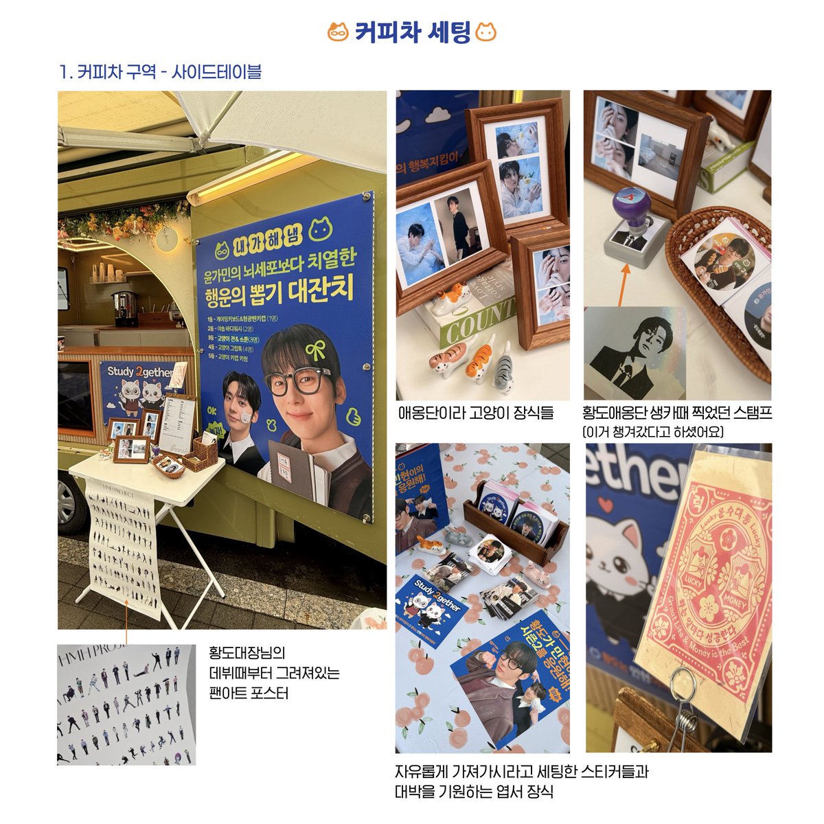 🍑황도애옹단🐱 tweet media