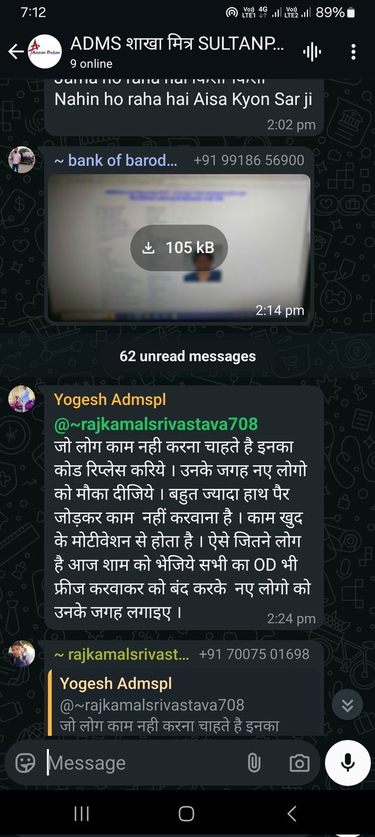 AgindevM25375's tweet photo. Ham Bank mitron ko company Walon Ne bahut pareshan kar diya hai Humse jabardasti kam karvaya jata hai Inka target na pura karo to court band karne ki dhamki Dete Hain Hamara code band hone se grahakon ka Karya badhit Hota Hai government se nivedan hai ki isko sangyan me le. https://t.co/0ZGDEx28Y9