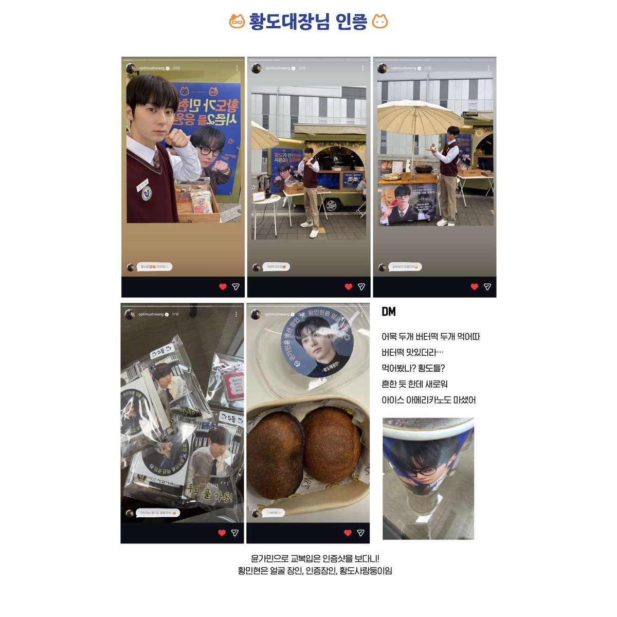 🍑황도애옹단🐱 tweet media