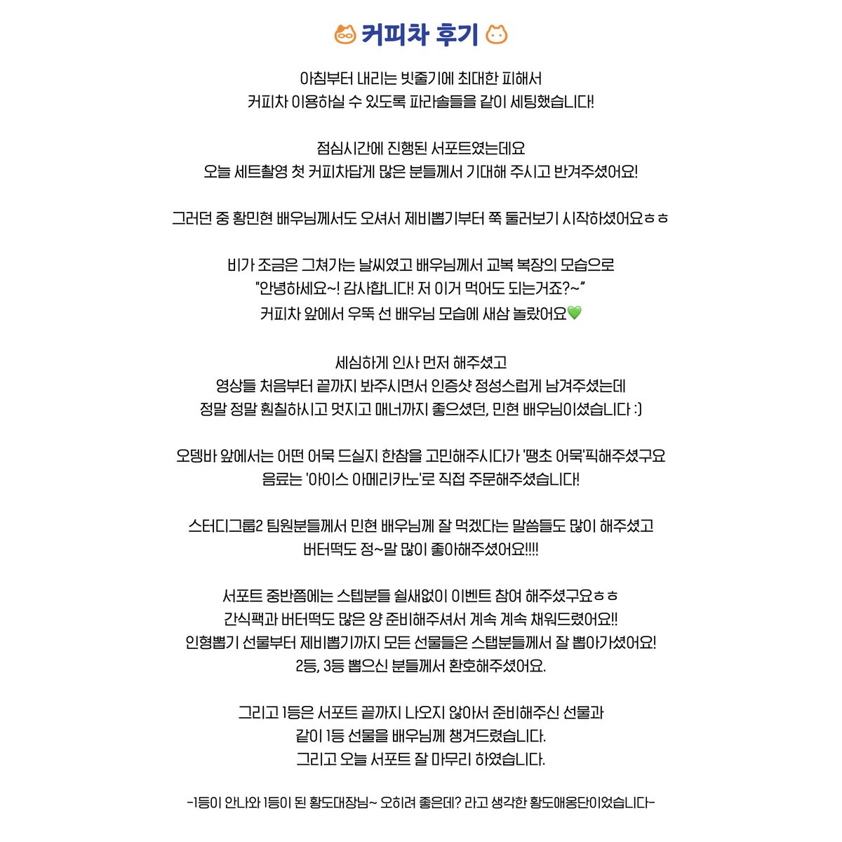 🍑황도애옹단🐱 tweet media