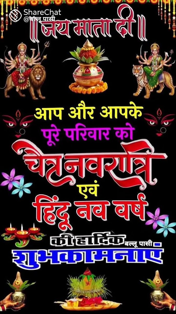 Nitin Chaudhary tweet media