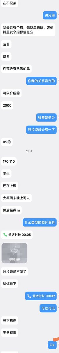 混蛋屋（在福州版） tweet media