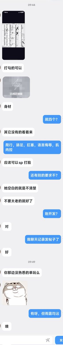 混蛋屋（在福州版） tweet media