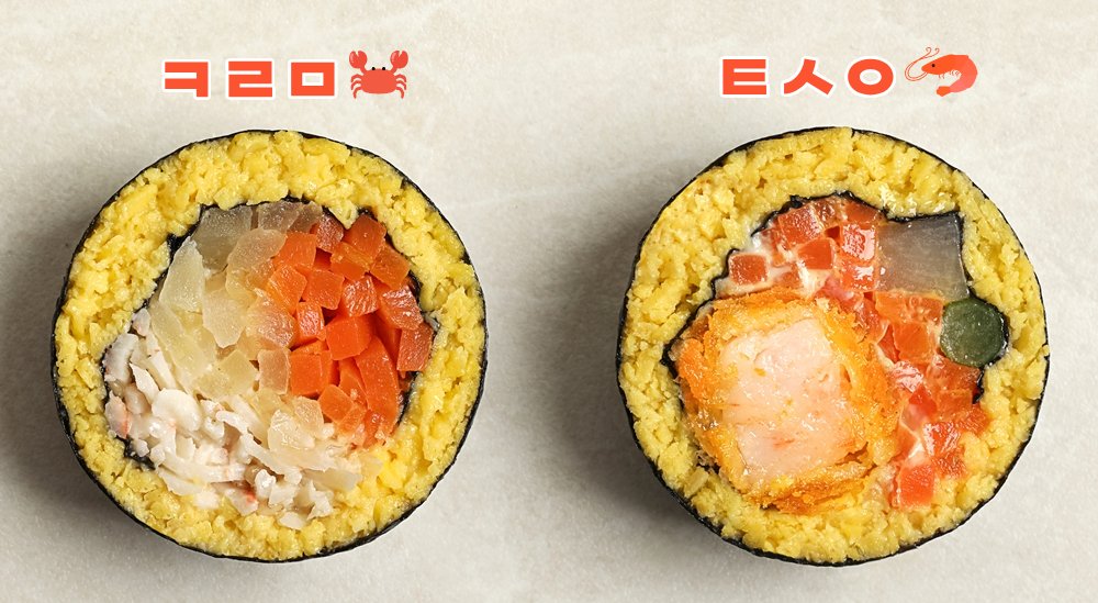 다신샵 tweet media