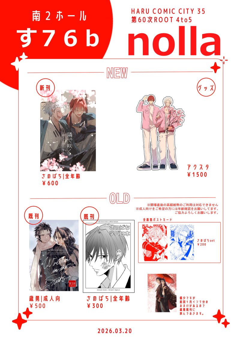 ⓝⓞⓝⓘ tweet media