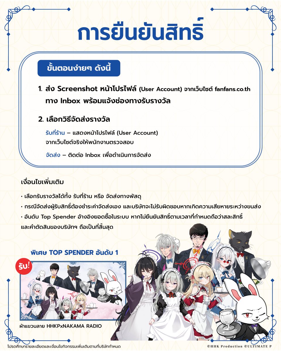 FanFans Cafe Th tweet media