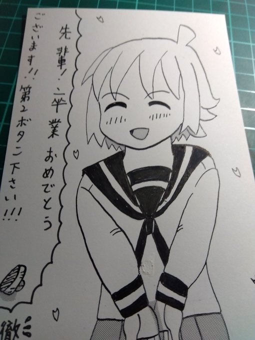 可愛く描けたのですが、ダメでした。次、努力します! 