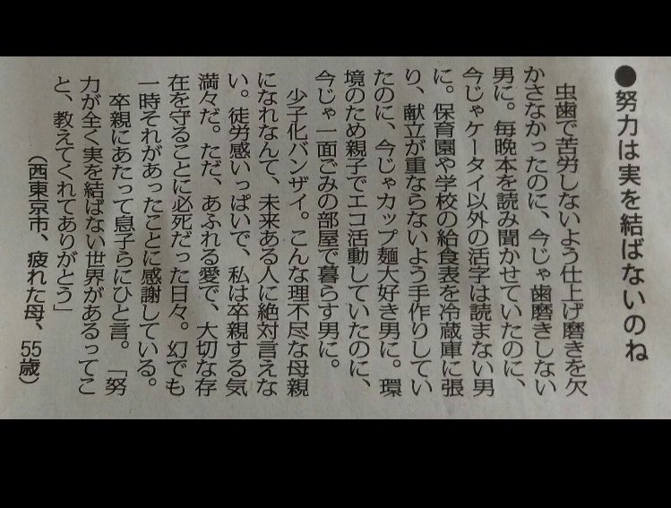 ずっと忘れたくない tweet media