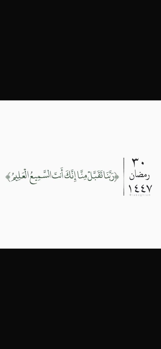 منير الدوسري tweet media