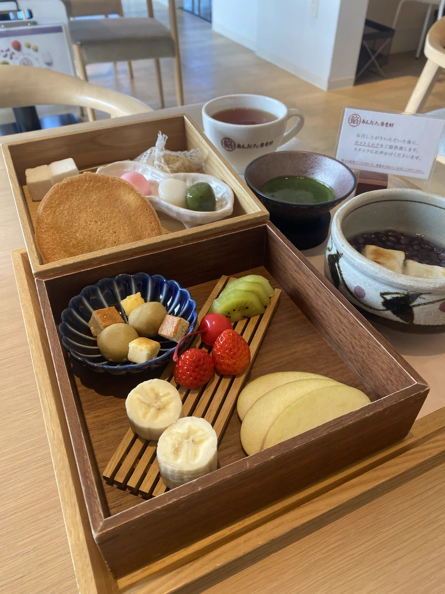 養老 軒 本店