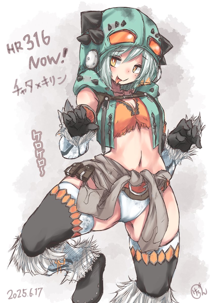 Garnet🍀Planet公式【GP倉庫@けろん】 tweet media