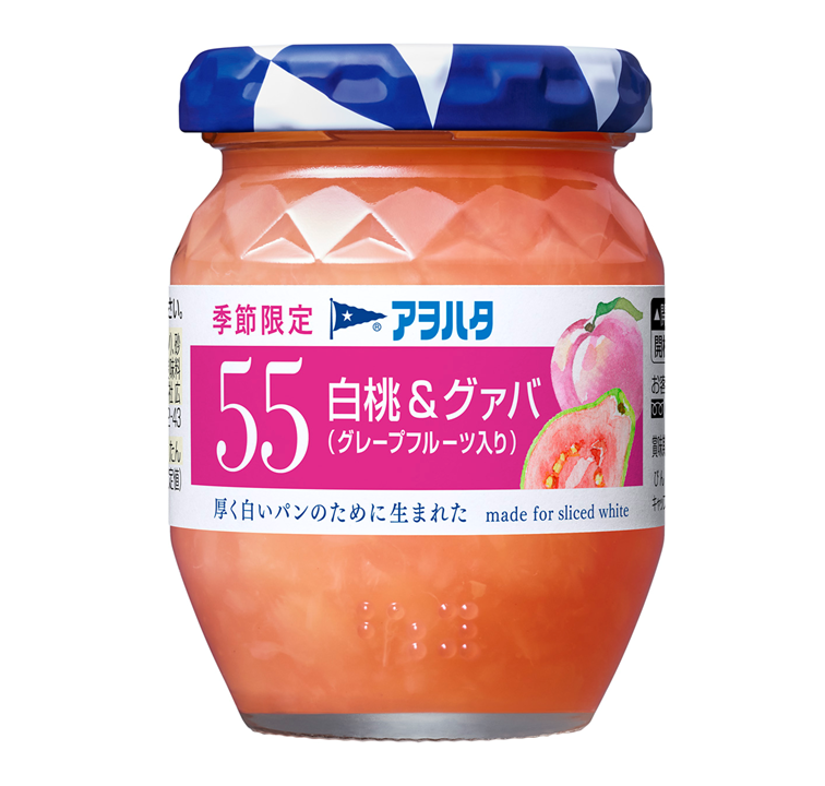 アヲハタ公式 tweet media