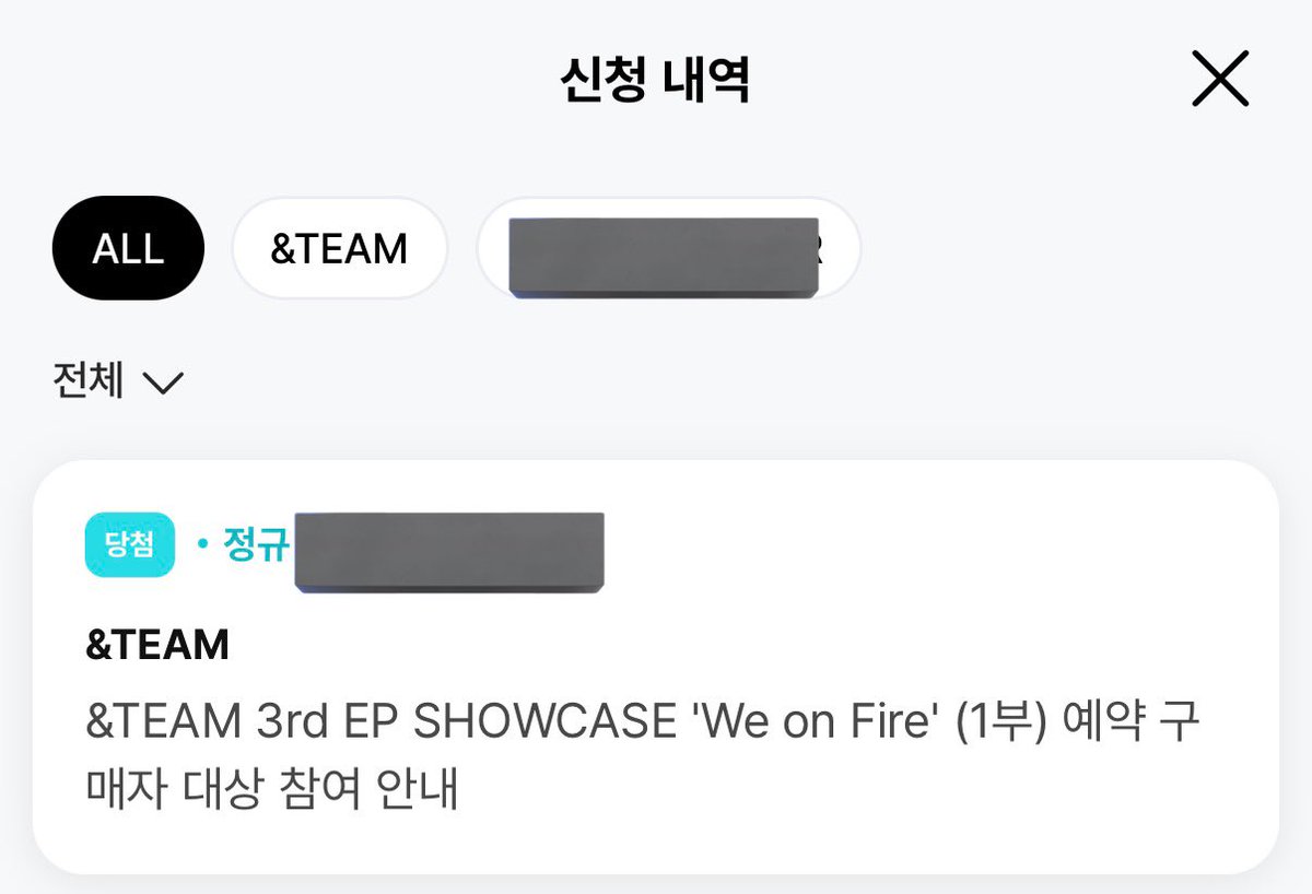 어머나 손 떨려라
나 처음으로 앤팀과 매치율 100프로야..🙉