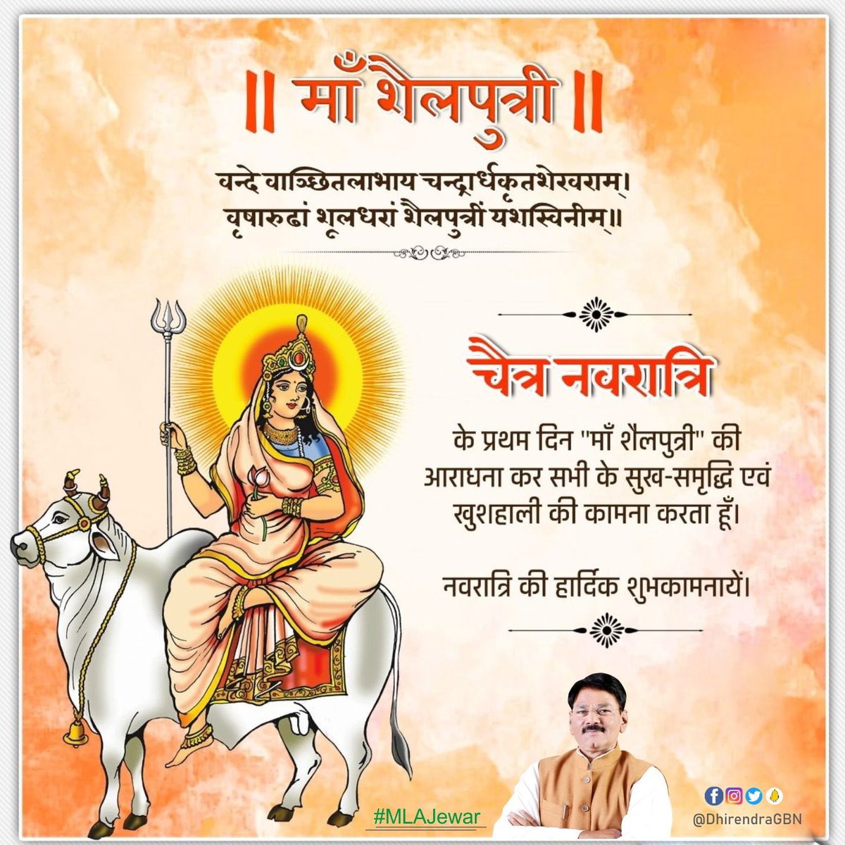 Dhirendra Singh tweet media