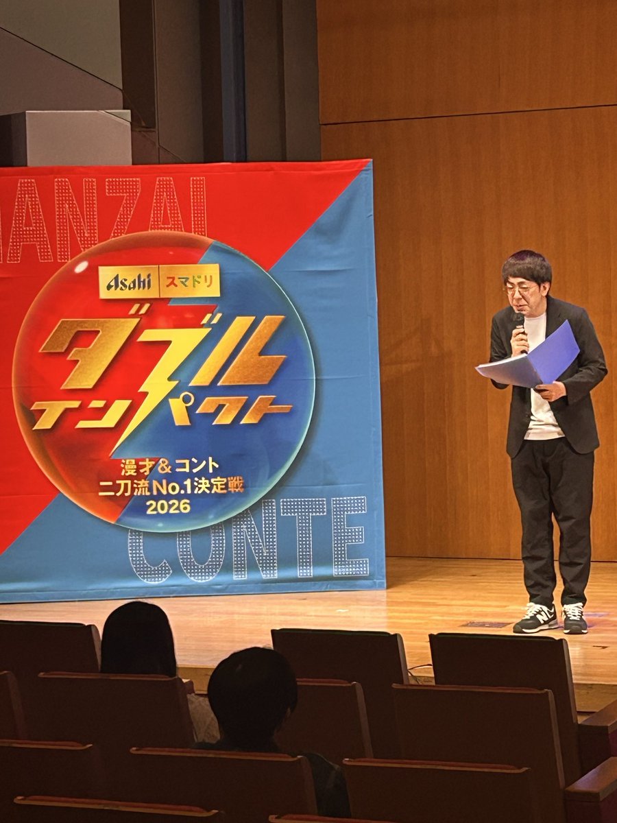 ダブルインパクト【公式】 tweet media