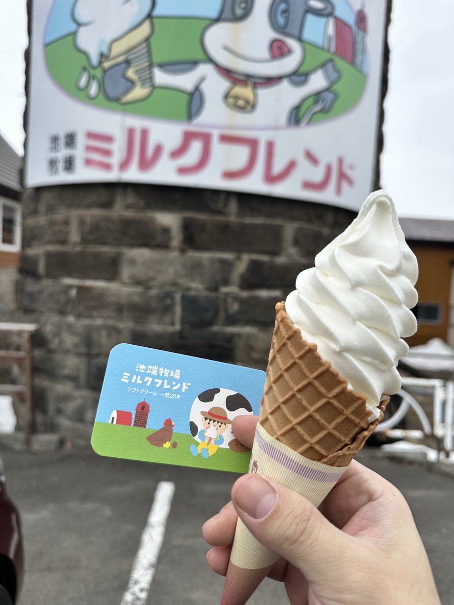 めんめ tweet media