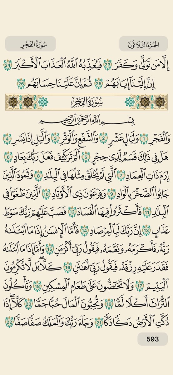 EPL World tweet media