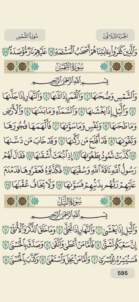 EPL World tweet media