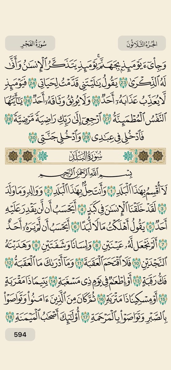 EPL World tweet media