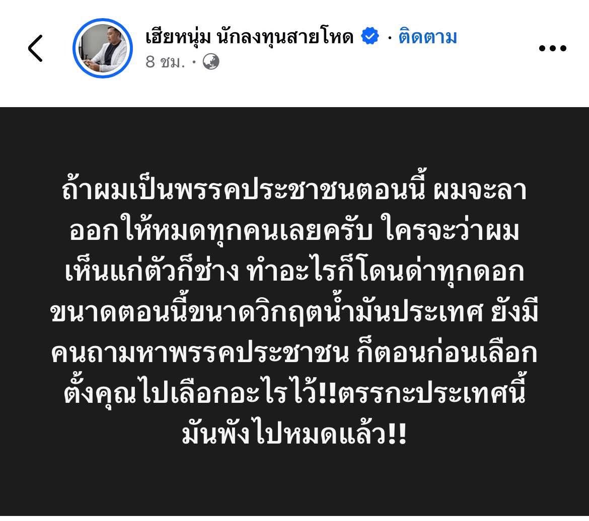ถูกก
