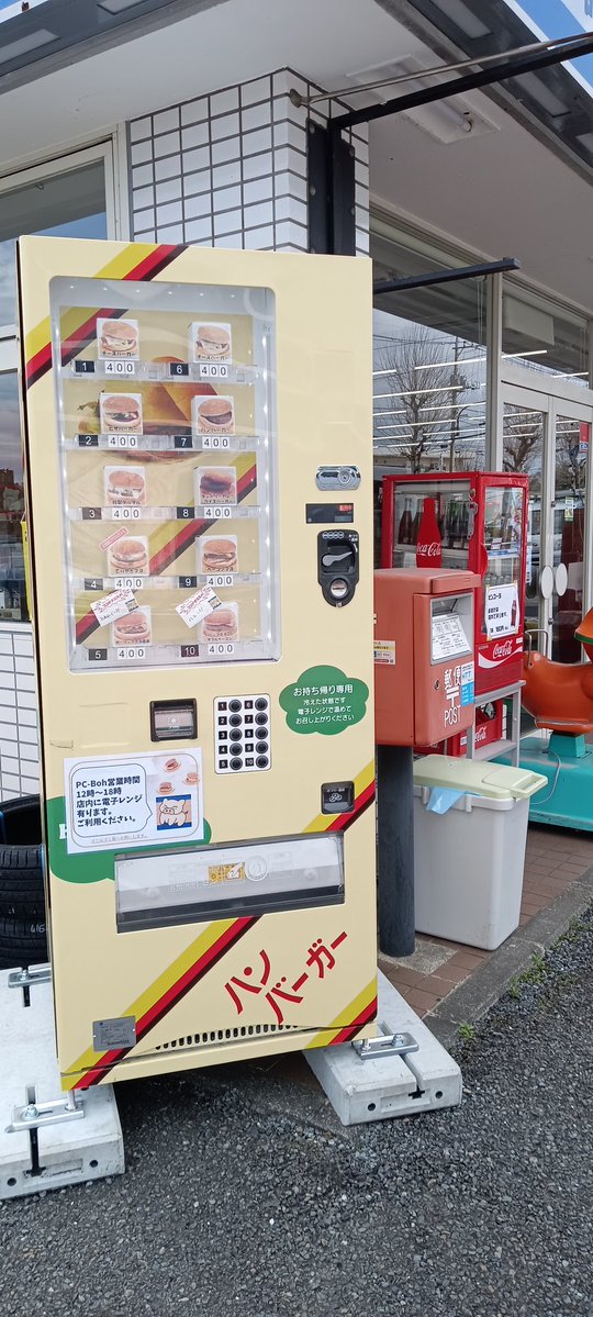 パソコンショップ PC-Boh tweet media