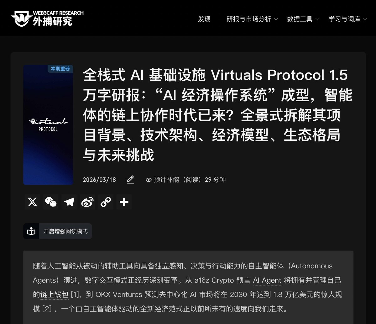 Web3Caff | 研报已上新! tweet media