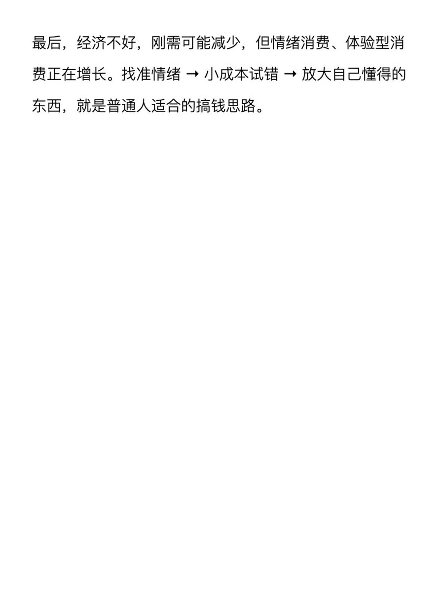 董币哥 tweet media