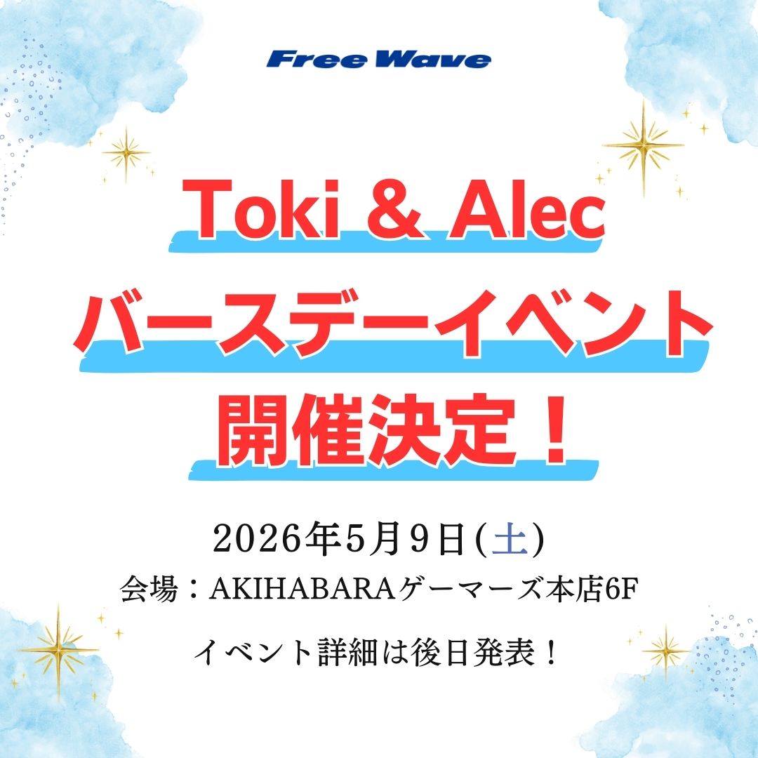 【公式】フリー・ウエイブ｜外国人&ハーフモデル・タレント事務所 tweet media