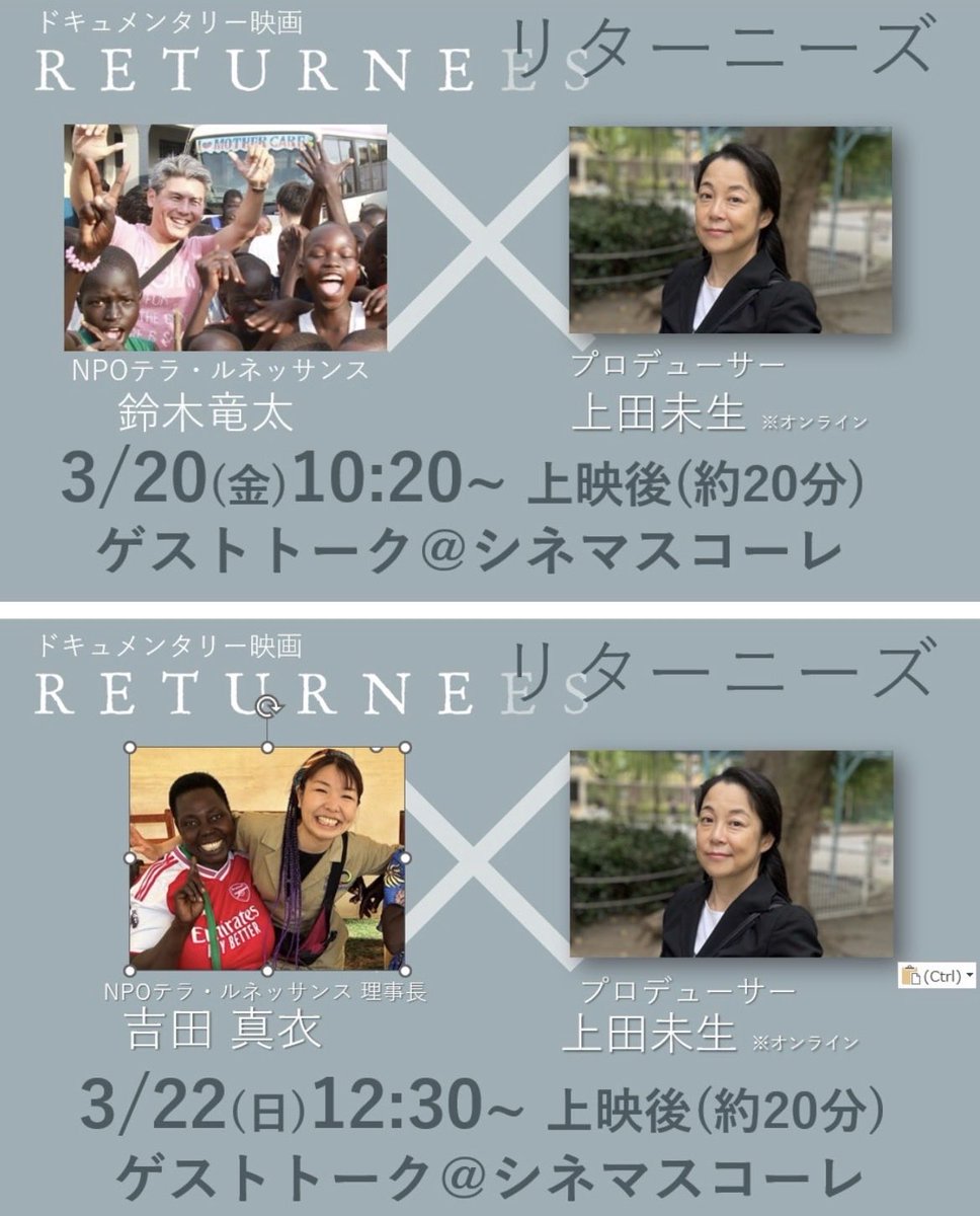 映画『RETURNEES(リターニーズ)』 tweet media